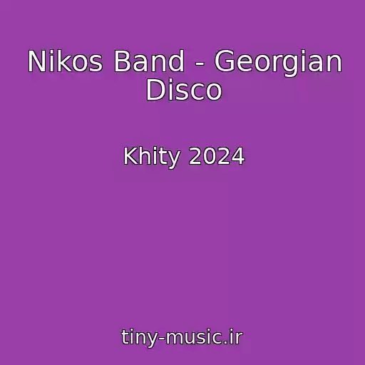 کاور آهنگ Nikos Band - Georgian Disco از Khity 2024