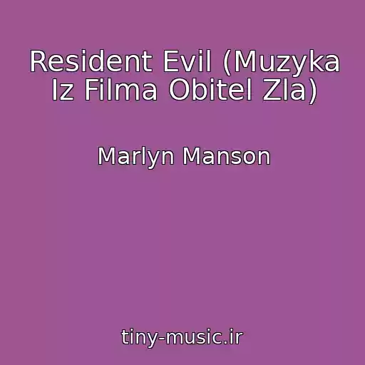 کاور آهنگ Resident Evil (Muzyka Iz Filma Obitel Zla) از Marlyn Manson