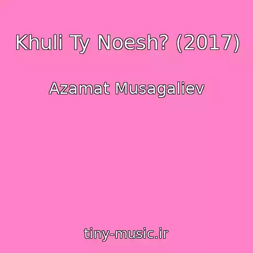 کاور آهنگ Khuli Ty Noesh? (2017) از Azamat Musagaliev