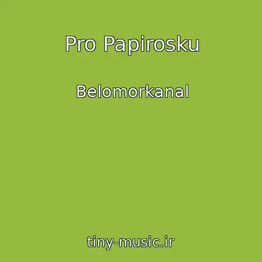 کاور آهنگ Pro Papirosku از Belomorkanal
