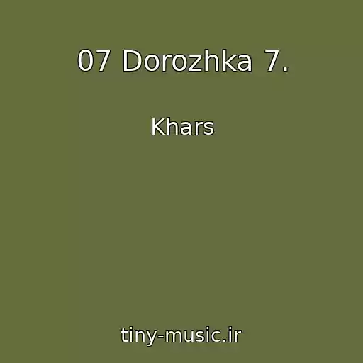 کاور آهنگ 07 Dorozhka 7. از Khars