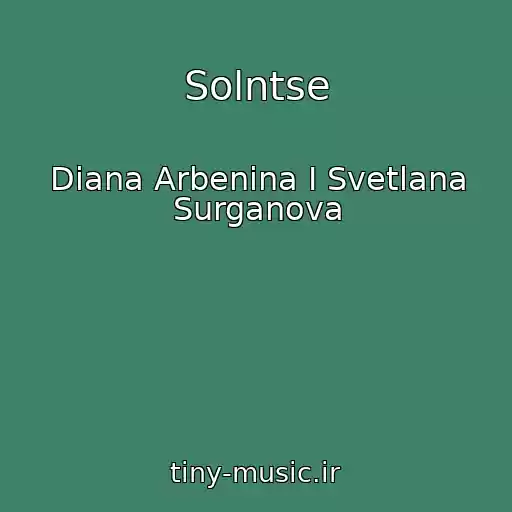 کاور آهنگ Solntse از Diana Arbenina I Svetlana Surganova