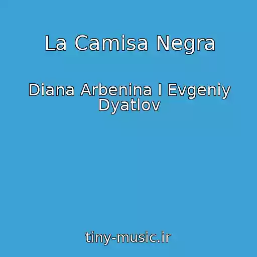 کاور آهنگ La Camisa Negra از Diana Arbenina I Evgeniy Dyatlov