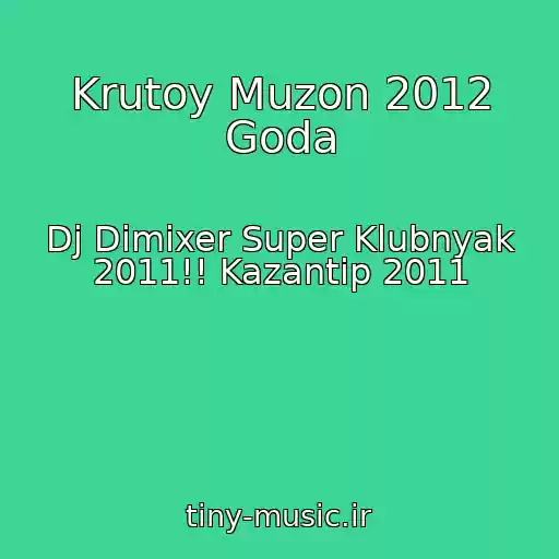 کاور آهنگ Krutoy Muzon 2012 Goda از Dj Dimixer Super Klubnyak 2011!! Kazantip 2011