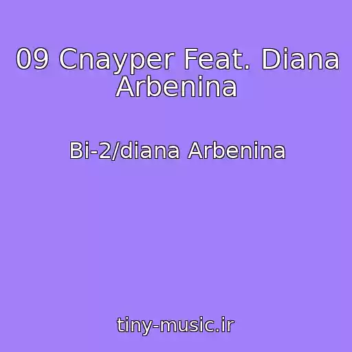 کاور آهنگ 09 Cnayper Feat. Diana Arbenina از Bi-2/diana Arbenina