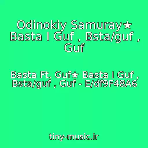 کاور آهنگ Odinokiy Samuray★ Basta I Guf , Bsta/guf , Guf از Basta Ft. Guf★ Basta I Guf , Bsta/guf , Guf - E/df9F48A6