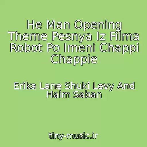کاور آهنگ He Man Opening Theme Pesnya Iz Filma Robot Po Imeni Chappi Chappie از Erika Lane Shuki Levy And Haim Saban