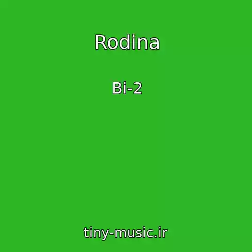 کاور آهنگ Rodina از Bi-2