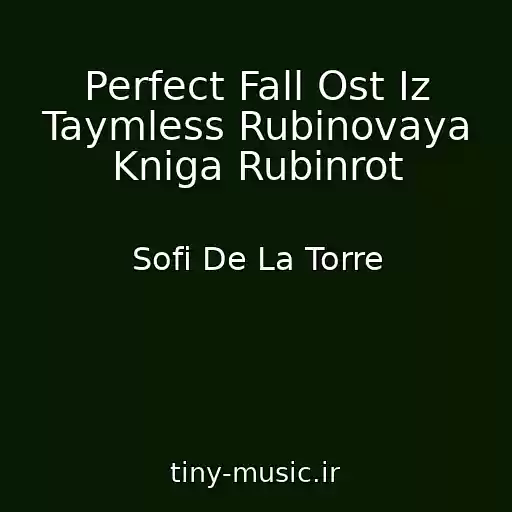 کاور آهنگ Perfect Fall Ost Iz Taymless Rubinovaya Kniga Rubinrot از Sofi De La Torre