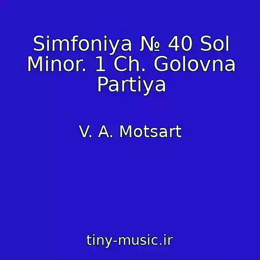 کاور آهنگ Simfonіya № 40 Sol Mіnor. 1 Ch. Golovna Partіya از V. A. Motsart