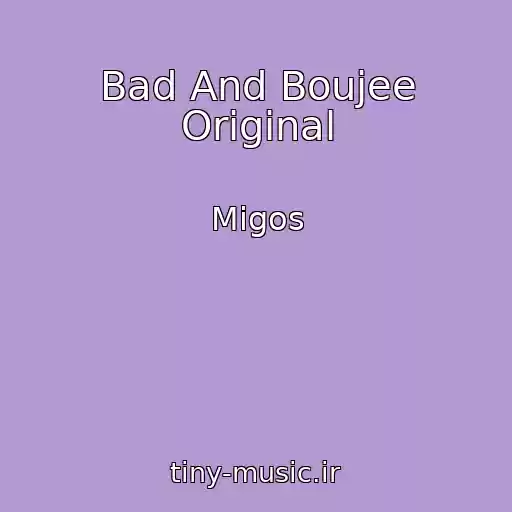 کاور آهنگ Bad And Boujee Original از Migos