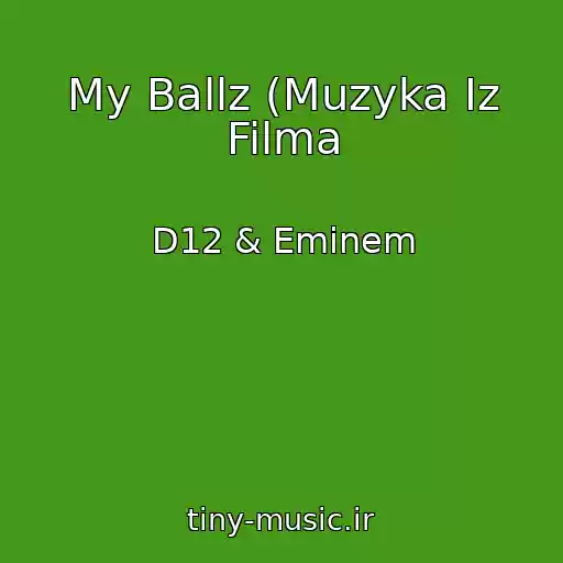 کاور آهنگ My Ballz (Muzyka Iz Filma از D12 & Eminem