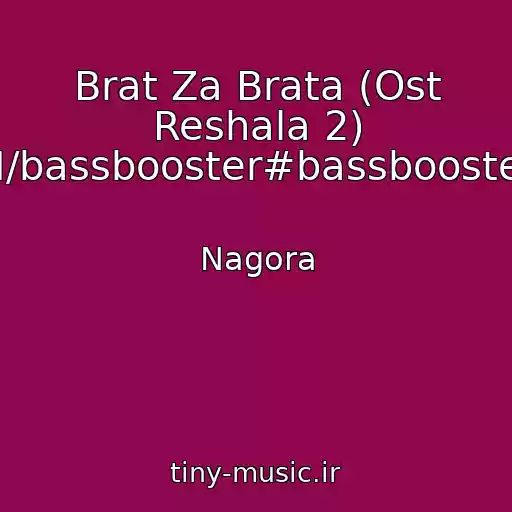 کاور آهنگ Brat Za Brata (Ost Reshala 2) (M/bassbooster#bassboosted) از Nagora