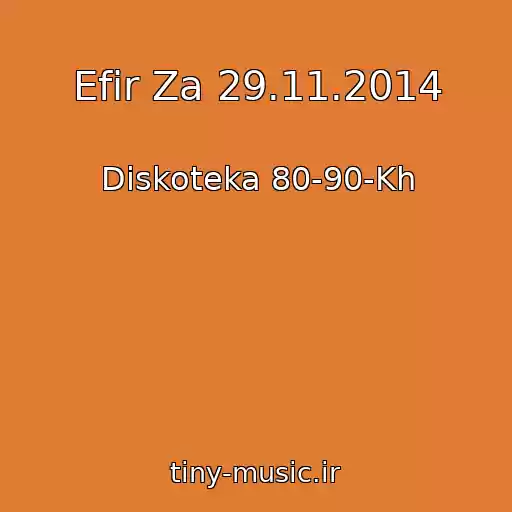 کاور آهنگ Efir Za 29.11.2014 از Diskoteka 80-90-Kh