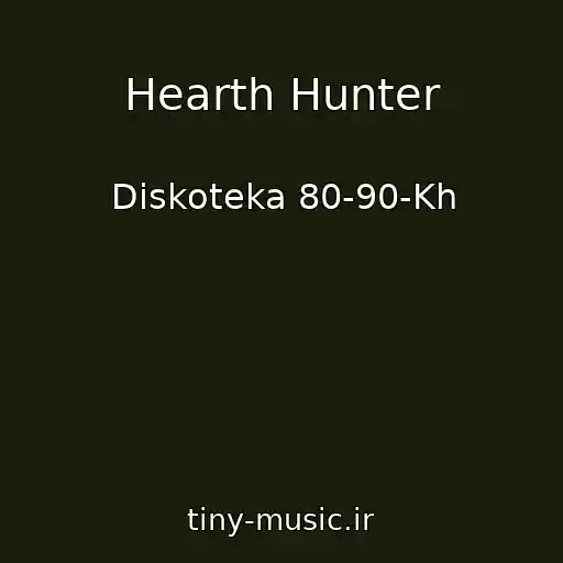 کاور آهنگ Hearth Hunter از Diskoteka 80-90-Kh