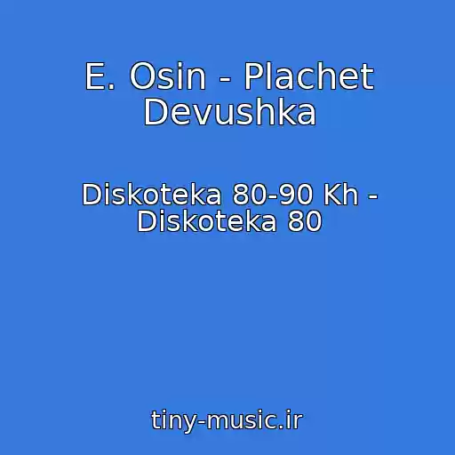 کاور آهنگ E. Osin - Plachet Devushka از Diskoteka 80-90 Kh - Diskoteka 80