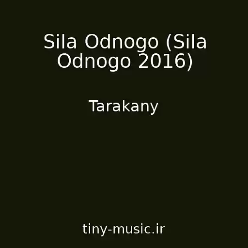 کاور آهنگ Sila Odnogo (Sila Odnogo 2016) از Tarakany