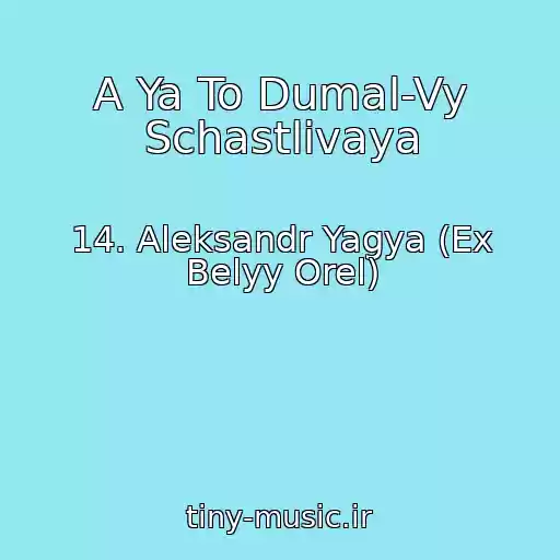 کاور آهنگ A Ya To Dumal-Vy Schastlivaya از 14. Aleksandr Yagya (Ex Belyy Orel)