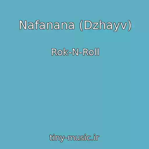 کاور آهنگ Nafanana (Dzhayv) از Rok-N-Roll
