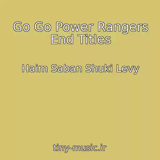 کاور آهنگ Go Go Power Rangers End Titles از Haim Saban Shuki Levy