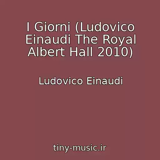 کاور آهنگ I Giorni (Ludovico Einaudi The Royal Albert Hall 2010) از Ludovico Einaudi