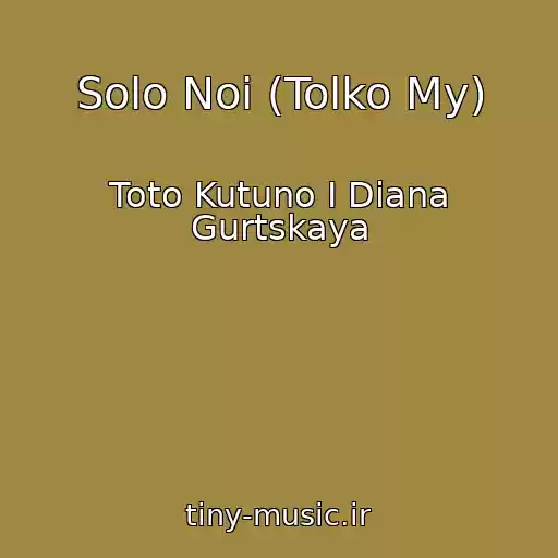 کاور آهنگ Solo Noi (Tolko My) از Toto Kutuno I Diana Gurtskaya