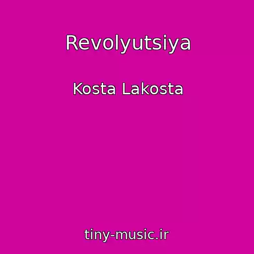 کاور آهنگ Revolyutsiya از Kosta Lakosta