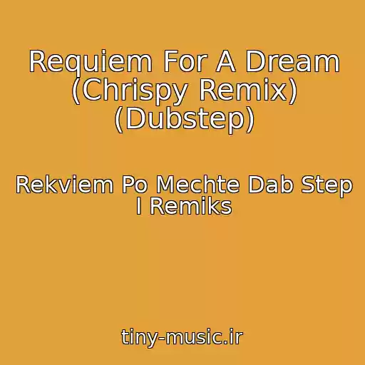کاور آهنگ Requiem For A Dream (Chrispy Remix) (Dubstep) از Rekviem Po Mechte Dab Step I Remiks