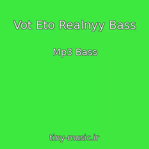 کاور آهنگ Vot Eto Realnyy Bass از Mp3 Bass
