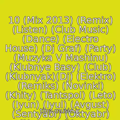 کاور آهنگ 10 (Mix 2013) (Remix) (Listen) (Club Music) (Dance) (Electro House) (Dj Graf) (Party) (Muzyka V Mashinu) (Klubnye Basy) (Club) (Klubnyak)(Dj) (Elektro) (Remiks) (Novinki) (Khity) (Tantspol) (Leto) (Iyun) (Iyul) (Avgust) (Sentyabr) (Oktyabr) (Noyabr) (Yanvar) از Muzyka V Mashinu ✔