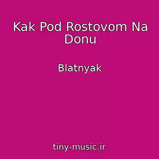 کاور آهنگ Kak Pod Rostovom Na Donu از Blatnyak
