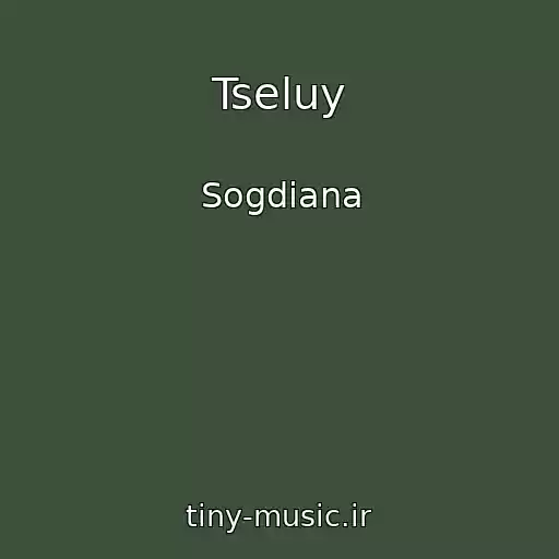 کاور آهنگ Tseluy از Sogdiana