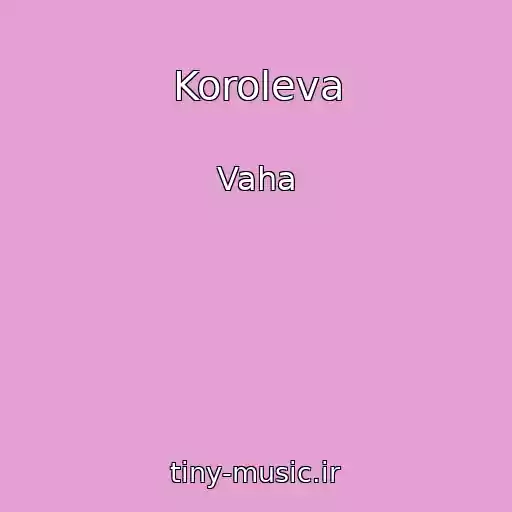 کاور آهنگ Koroleva از Vaha