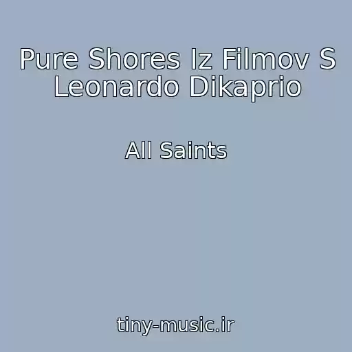 کاور آهنگ Pure Shores Iz Filmov S Leonardo Dikaprio از All Saints