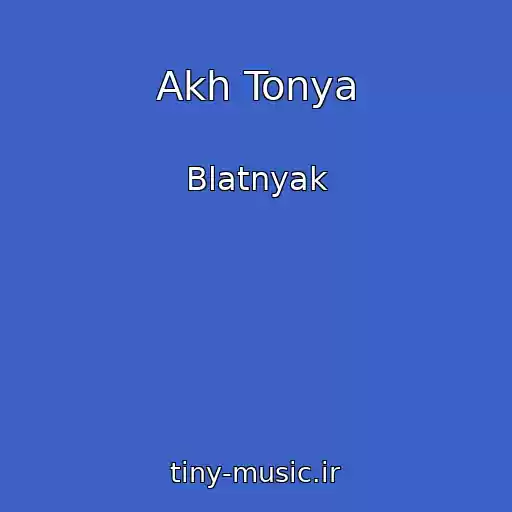 کاور آهنگ Akh Tonya از Blatnyak