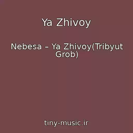 کاور آهنگ Ya Zhivoy از Nebesa – Ya Zhivoy(Tribyut Grob)