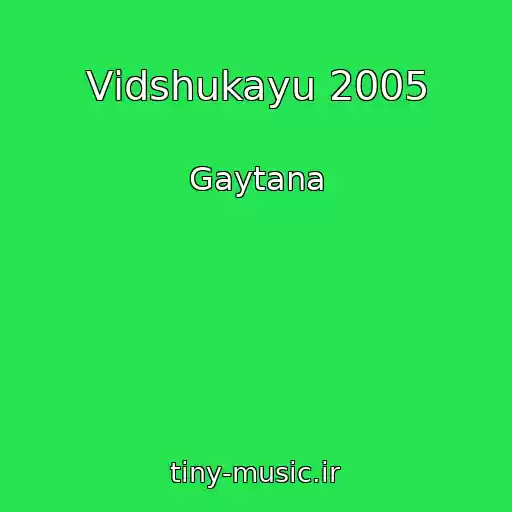 کاور آهنگ Vіdshukayu 2005 از Gaytana