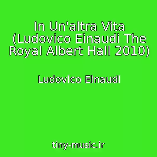 کاور آهنگ In Un'altra Vita (Ludovico Einaudi The Royal Albert Hall 2010) از Ludovico Einaudi