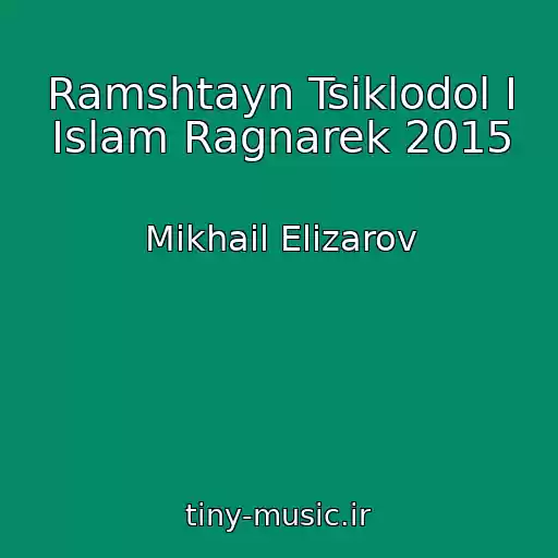 کاور آهنگ Ramshtayn Tsiklodol I Islam Ragnarek 2015 از Mikhail Elizarov