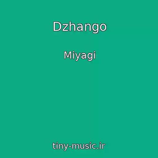 کاور آهنگ Dzhango از Miyagi
