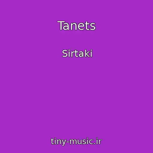 کاور آهنگ Tanets از Sirtaki