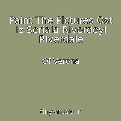 کاور آهنگ Paint The Pictures Ost Iz Seriala Riverdeyl Riverdale از Of Verona