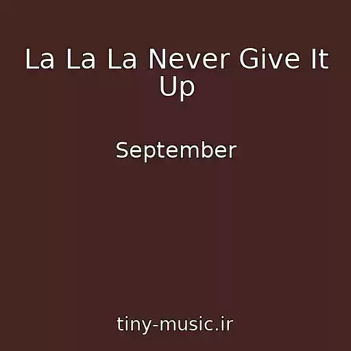 کاور آهنگ La La La Never Give It Up از September