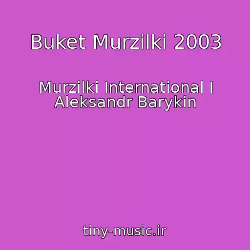 کاور آهنگ Buket Murzilki 2003 از Murzilki International I Aleksandr Barykin