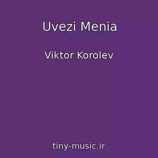 کاور آهنگ Uvezi Menia از Viktor Korolev