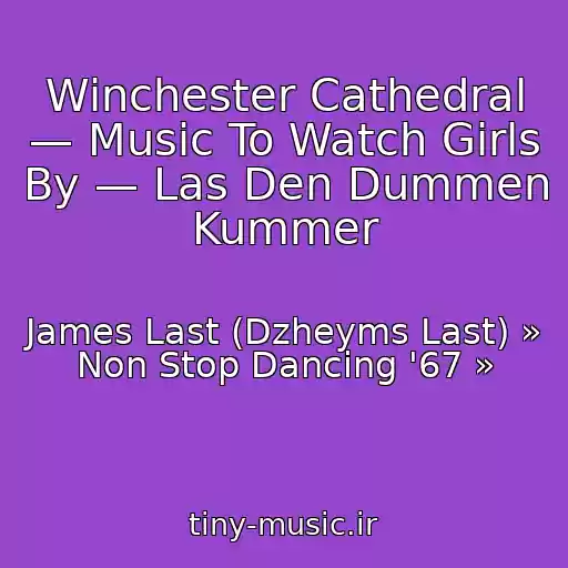 کاور آهنگ Winchester Cathedral — Music To Watch Girls By — Las Den Dummen Kummer از James Last (Dzheyms Last) » Non Stop Dancing '67 »