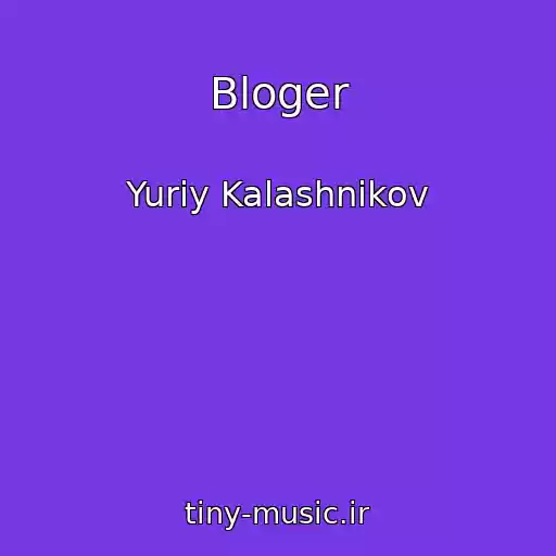 کاور آهنگ Bloger از Yuriy Kalashnikov