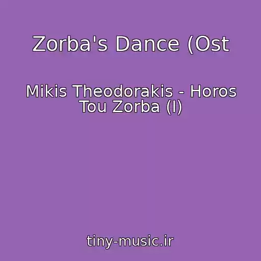کاور آهنگ Zorba's Dance (Ost از Mikis Theodorakis - Horos Tou Zorba (I)