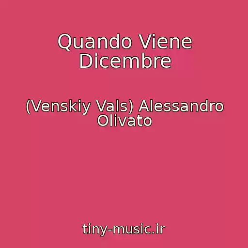 کاور آهنگ Quando Viene Dicembre از (Venskiy Vals) Alessandro Olivato