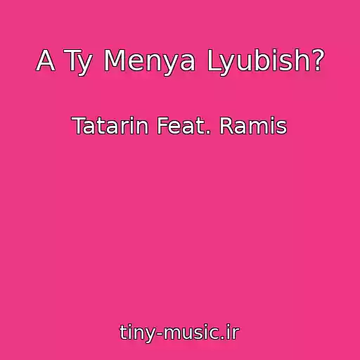 کاور آهنگ A Ty Menya Lyubish? از Tatarin Feat. Ramis